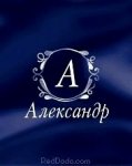 alexander-magnus